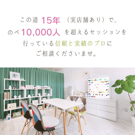 オンラインオラクルカードセッション60分