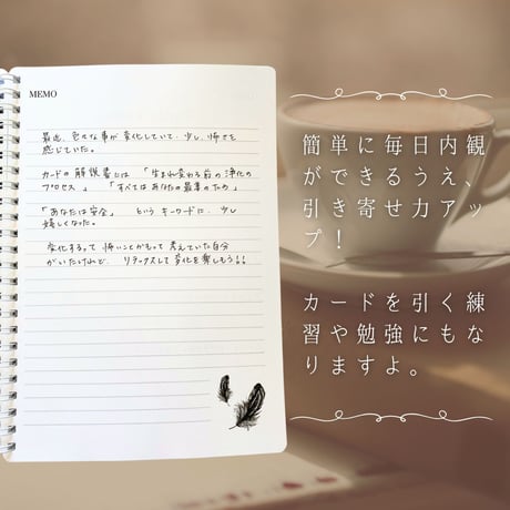 オリジナルメッセージノートブック