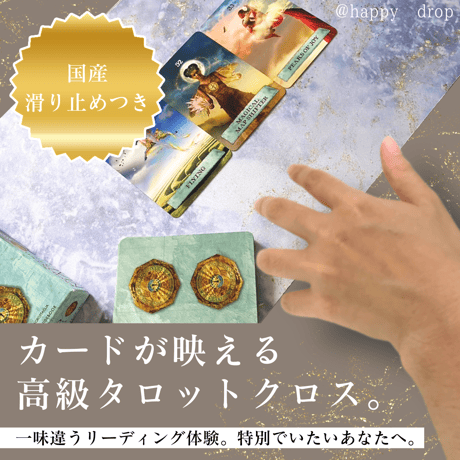 クリスタル