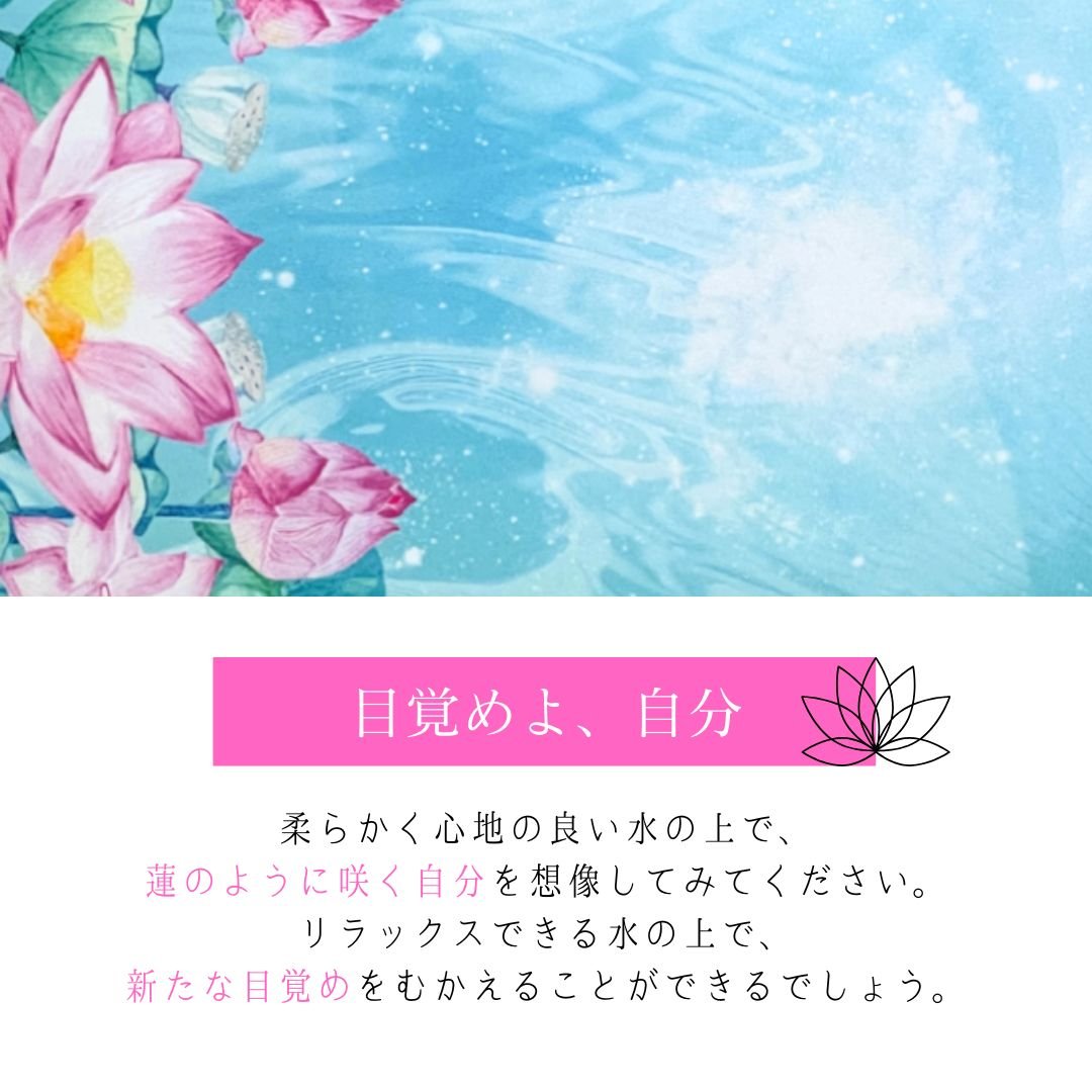 極楽の蓮・水 | 天使妖精雑貨HappyDrop タロットクロス販売