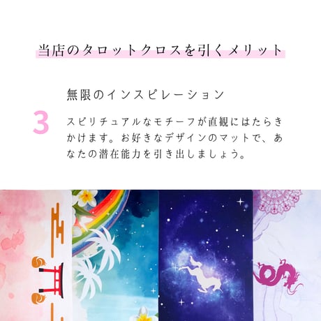 アメジスト