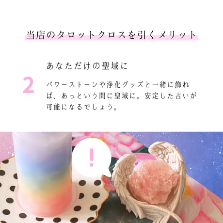 アメジスト