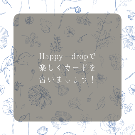 チャネリングオラクルカード講座【初級編】