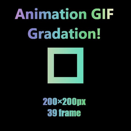 夢を叶える魔法のAnimation GIF Icon　四角3
