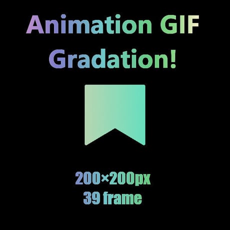 夢を叶える魔法のAnimation GIF Icon　ブックマーク2