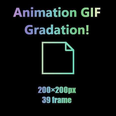 夢を叶える魔法のAnimation GIF Icon　新しい紙