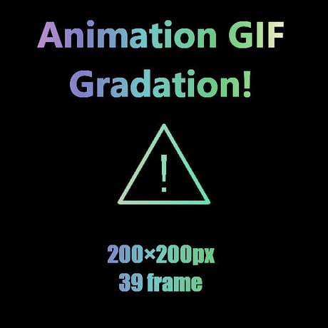 夢を叶える魔法のAnimation GIF Icon　警告1