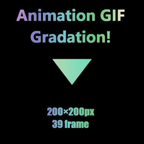 夢を叶える魔法のAnimation GIF Icon　矢印7