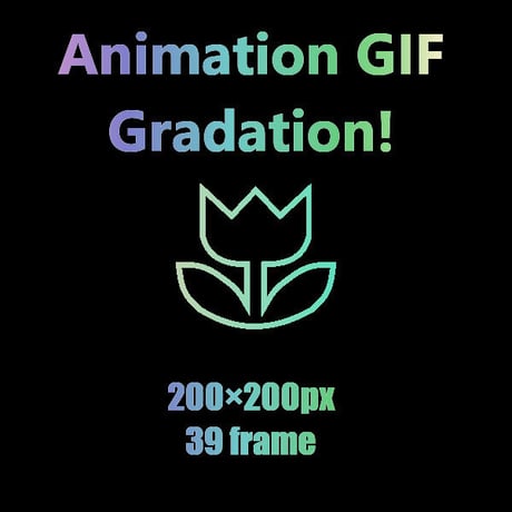 夢を叶える魔法のAnimation GIF Icon　花1
