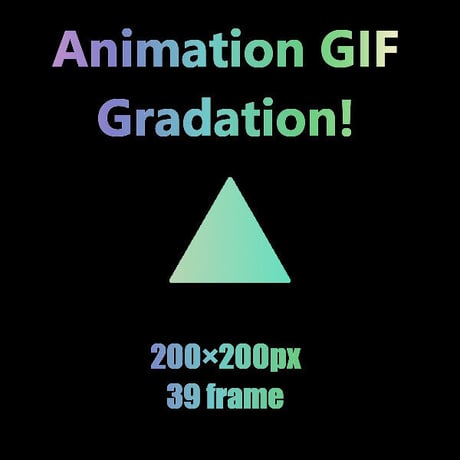 夢を叶える魔法のAnimation GIF Icon　三角4