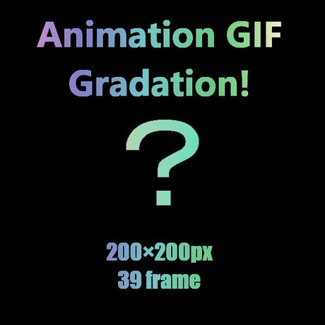 夢を叶える魔法のAnimation GIF Icon　質問