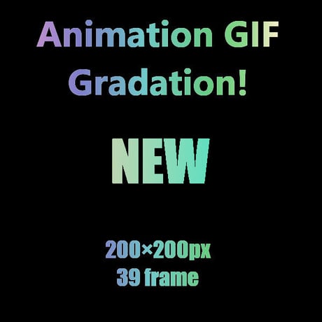 夢を叶える魔法のAnimation GIF Icon　NEW