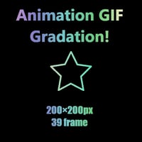 夢を叶える魔法のAnimation GIF Icon　星2