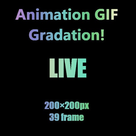 夢を叶える魔法のAnimation GIF Icon　ライブ
