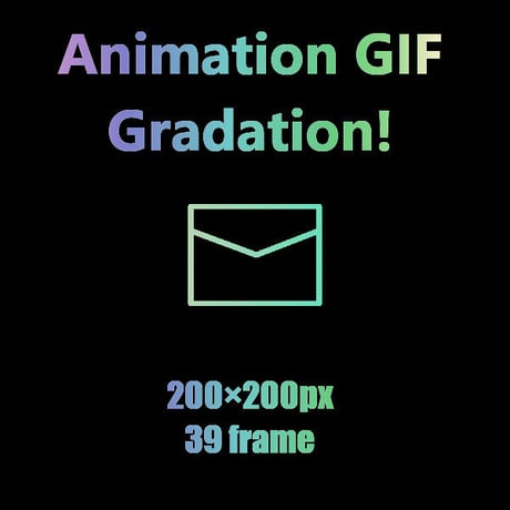 夢を叶える魔法のAnimation GIF Icon　メール3