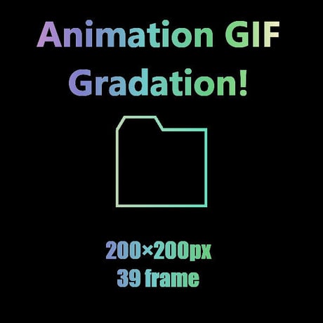 夢を叶える魔法のAnimation GIF Icon　フォルダ1