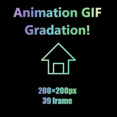 夢を叶える魔法のAnimation GIF Icon　ホーム1