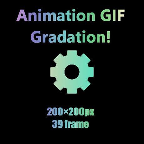 夢を叶える魔法のAnimation GIF Icon　設定2