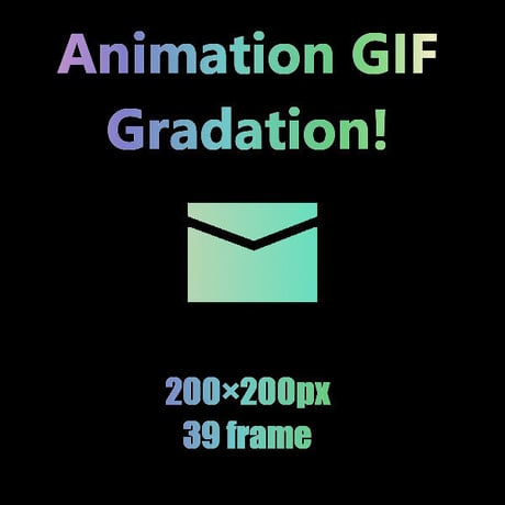 夢を叶える魔法のAnimation GIF Icon　メール2