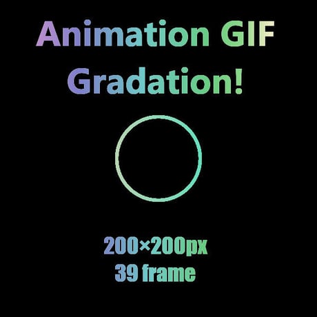 夢を叶える魔法のAnimation GIF Icon　円1