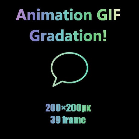 夢を叶える魔法のAnimation GIF Icon　吹き出し1