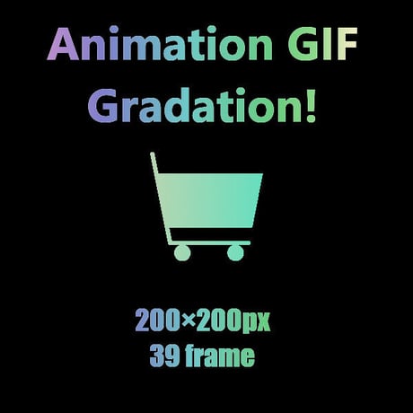 夢を叶える魔法のAnimation GIF Icon　カート