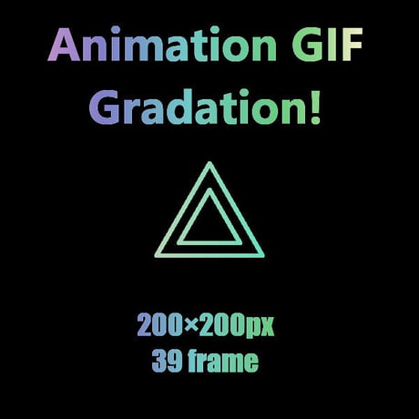 夢を叶える魔法のAnimation GIF Icon　三角2