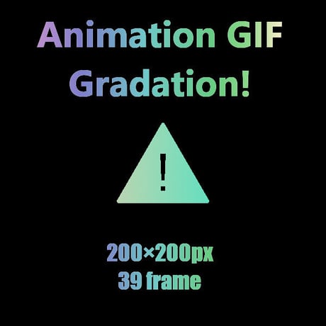夢を叶える魔法のAnimation GIF Icon　警告
