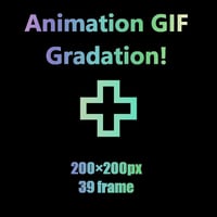 夢を叶える魔法のAnimation GIF Icon　十字1