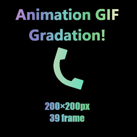 夢を叶える魔法のAnimation GIF Icon　電話