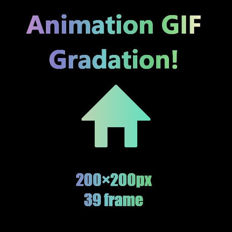 夢を叶える魔法のAnimation GIF Icon　ホーム2