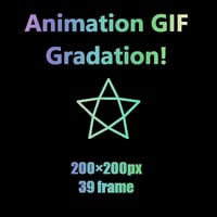 夢を叶える魔法のAnimation GIF Icon　星1