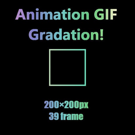 夢を叶える魔法のAnimation GIF Icon　四角1