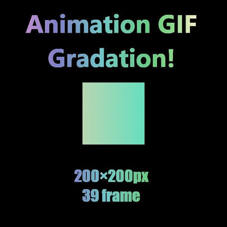 夢を叶える魔法のAnimation GIF Icon　四角4