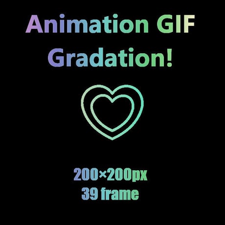 夢を叶える魔法のAnimation GIF Icon　ハート2