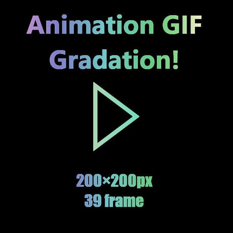 夢を叶える魔法のAnimation GIF Icon　矢印1