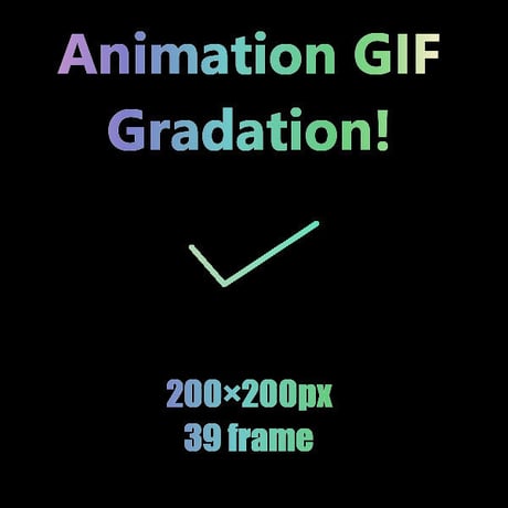 夢を叶える魔法のAnimation GIF Icon　チェック1