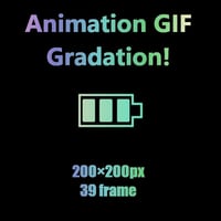夢を叶える魔法のAnimation GIF Icon　電池