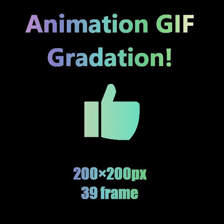 夢を叶える魔法のAnimation GIF Icon　高評価