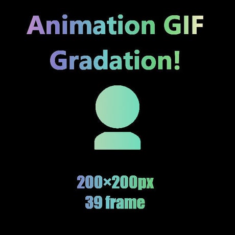 夢を叶える魔法のAnimation GIF Icon　人物