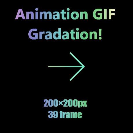 夢を叶える魔法のAnimation GIF Icon　矢印3