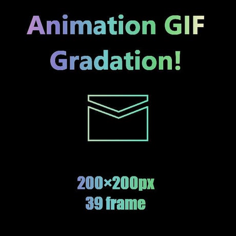 夢を叶える魔法のAnimation GIF Icon　メール1