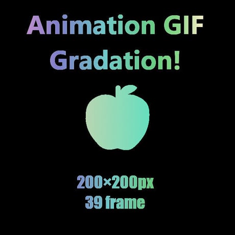 夢を叶える魔法のAnimation GIF Icon　リンゴ
