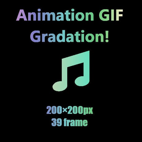 夢を叶える魔法のAnimation GIF Icon　音符