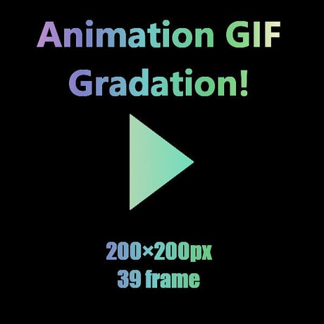 夢を叶える魔法のAnimation GIF Icon　矢印1-2