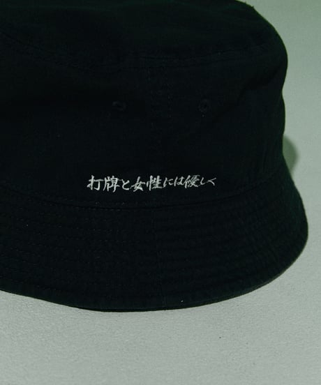 Down Brim Bucket Hat