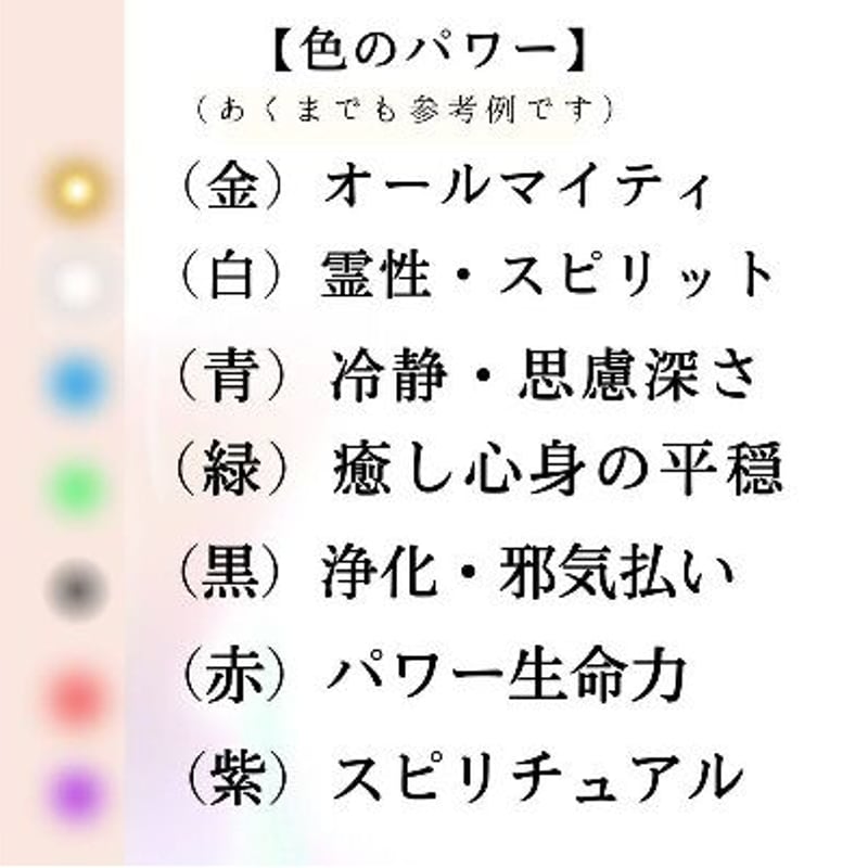 光運☆TSUKIKOの『龍の形霊☆開運＆ヒーリングアクセサリー』 | 龍の森