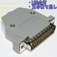 9)玉貸し機能付きCRアダプターVer1.05(各台計数システム対応 9)玉貸し機能付きCRアダプターVer1.05(各台計数システム対応