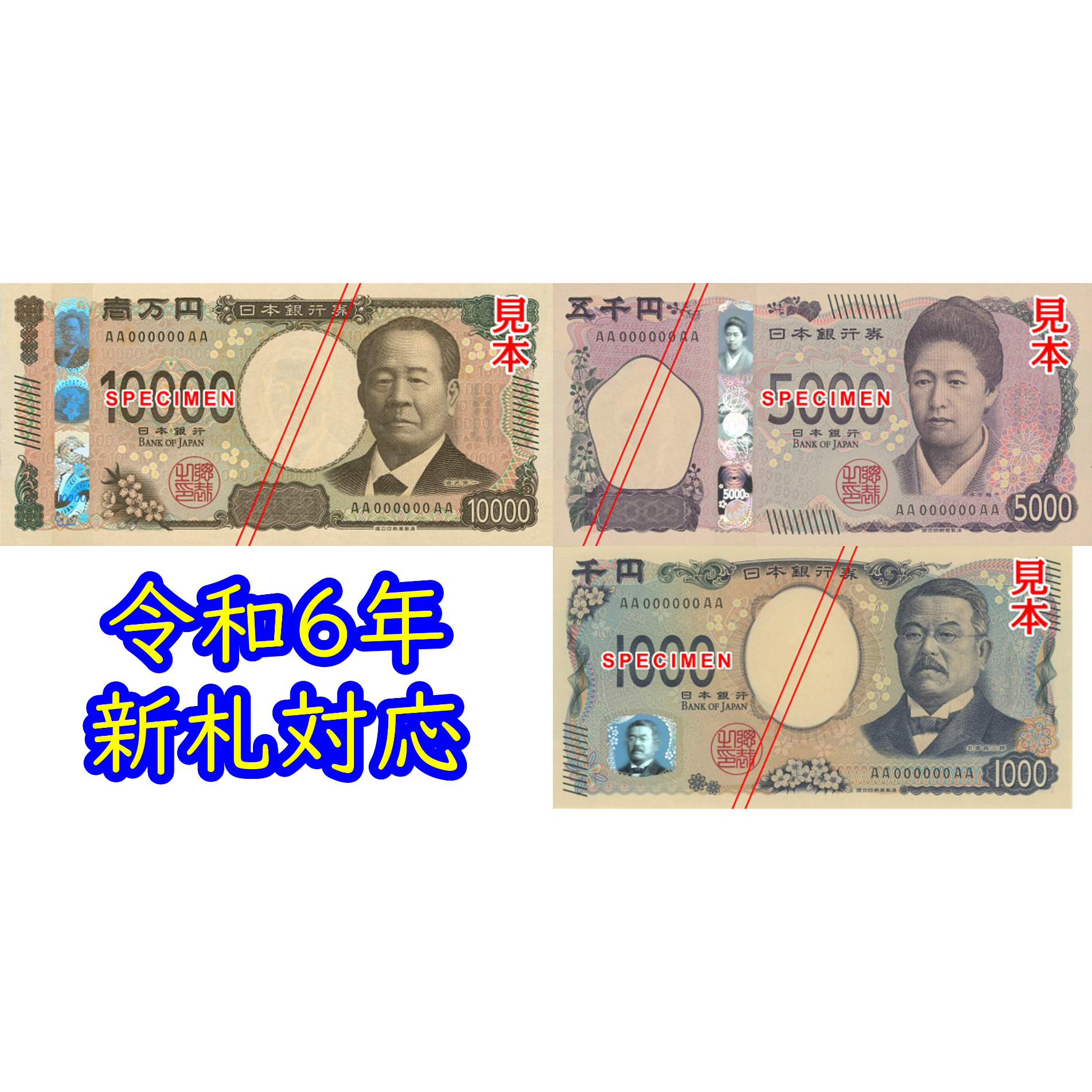 安い❗️【新旧500円・新札対応 】メック ビルバリのセット販売・・・ original