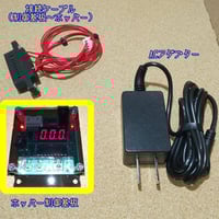 （10）玉貸し機能付きCRアダプターVer1.05 マルチ電子コインセレクター 9）玉貸し機能付きCRアダプターVer1.05（各台計数システム対応